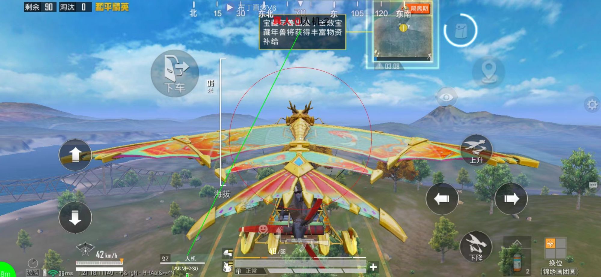 和平精英辅助【印度哥一体直装】✅稳定防封✅地铁逃生模式✅经典模式✅人物透视✅锁头自瞄✅盒子物资显示✅方框天线雷达