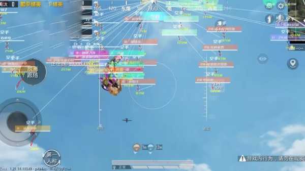 和平精英辅助【巡查员直装V1.0】人物透视 雷达预警 全车美化 枪械美化 人物加速