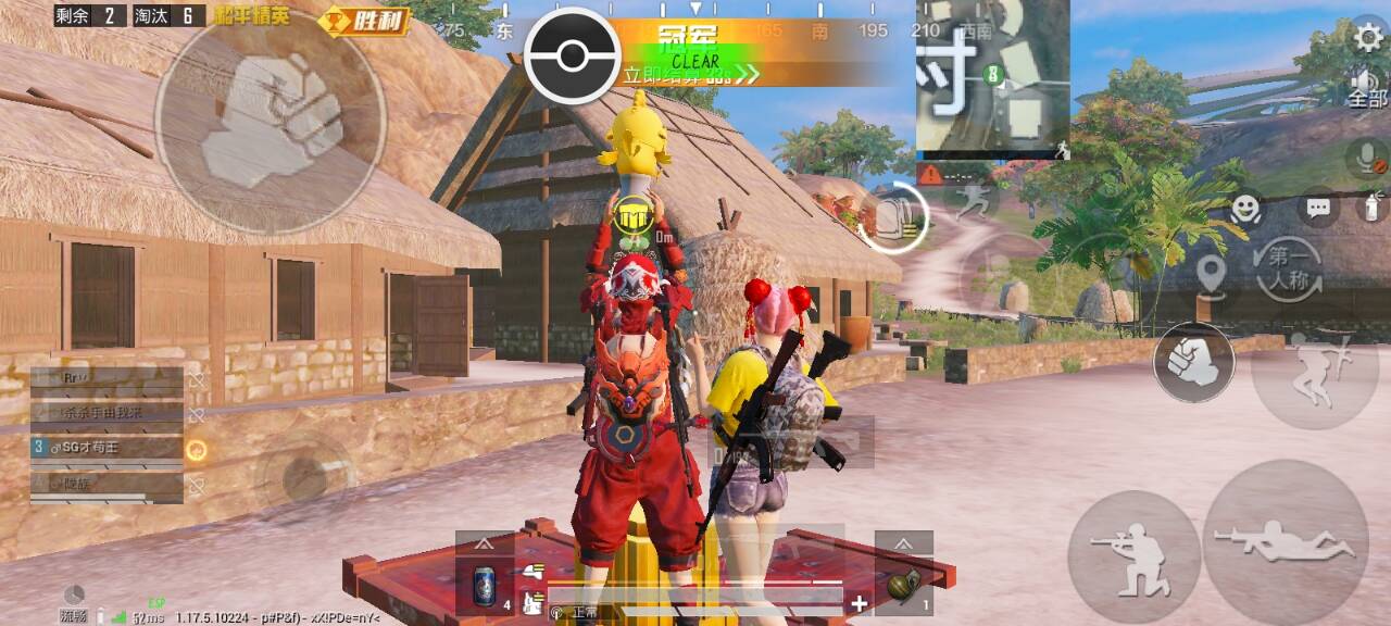 和平精英「白山茶」辅助,iOS首推