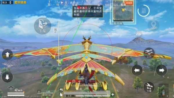 和平精英保时捷IOS免越狱免签名辅助科技